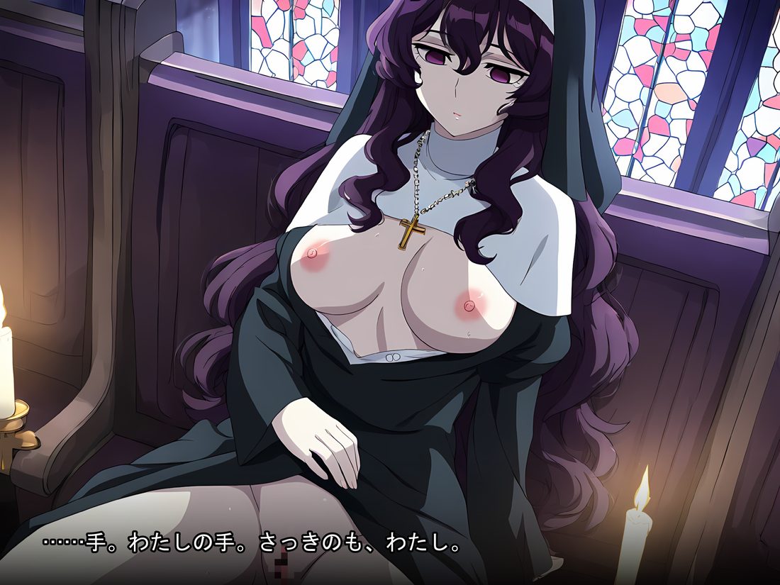 Adult CG page 5 — end of the opening scene