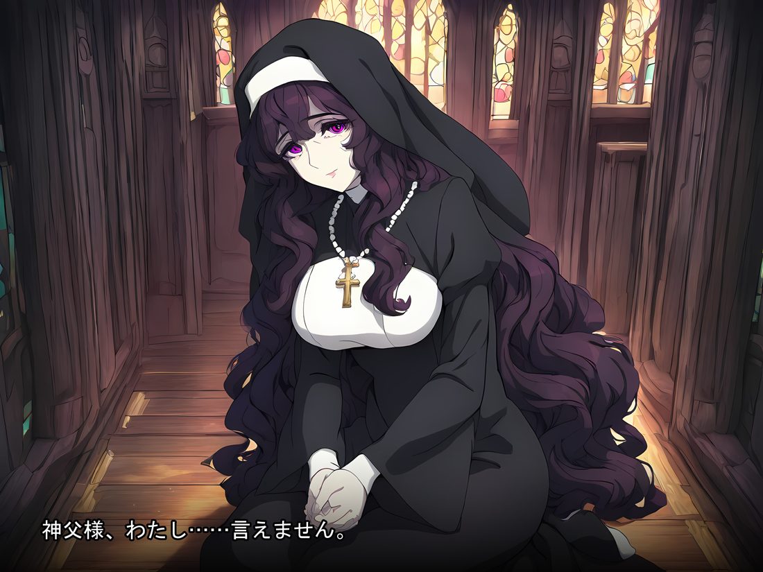 Adult CG page from set 01, second scene