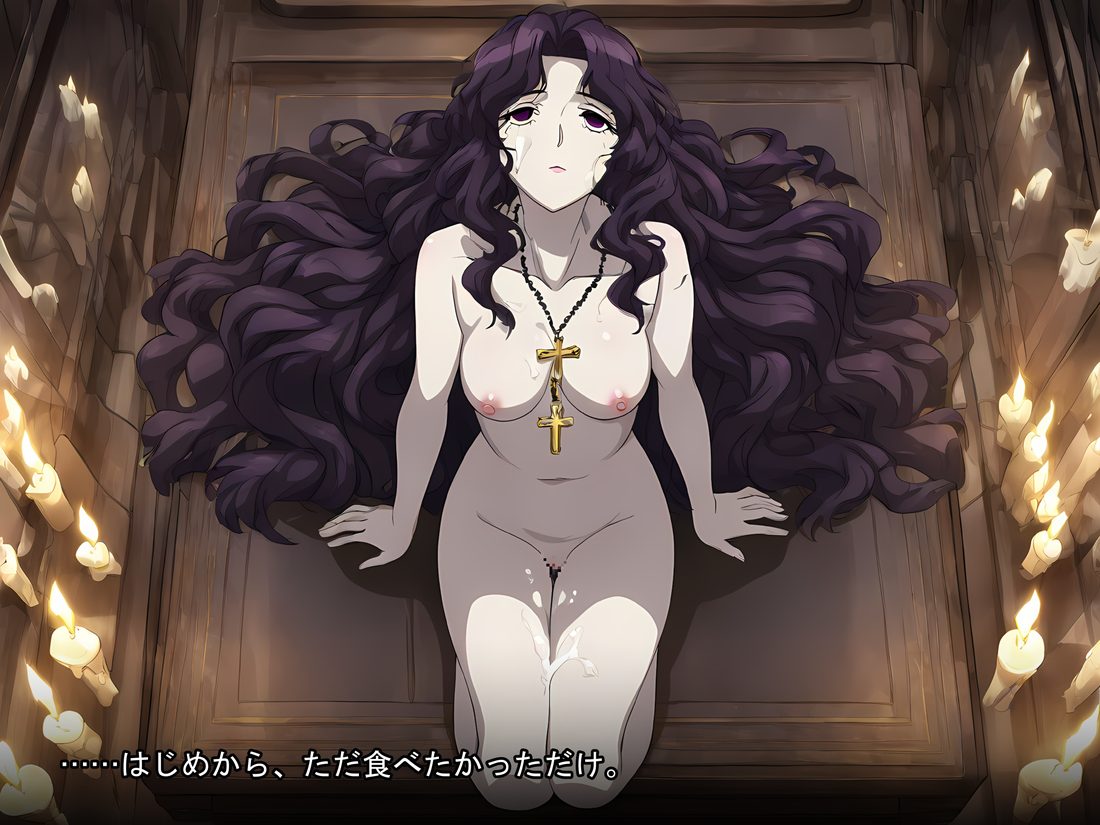 Adult CG page from set 01, final scene